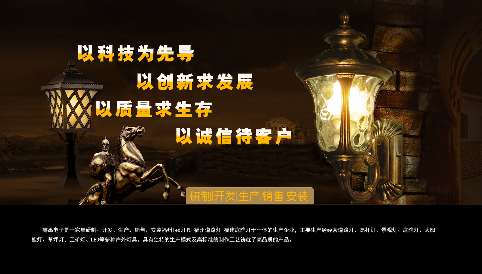 少萝粉B被C福建庭院灯